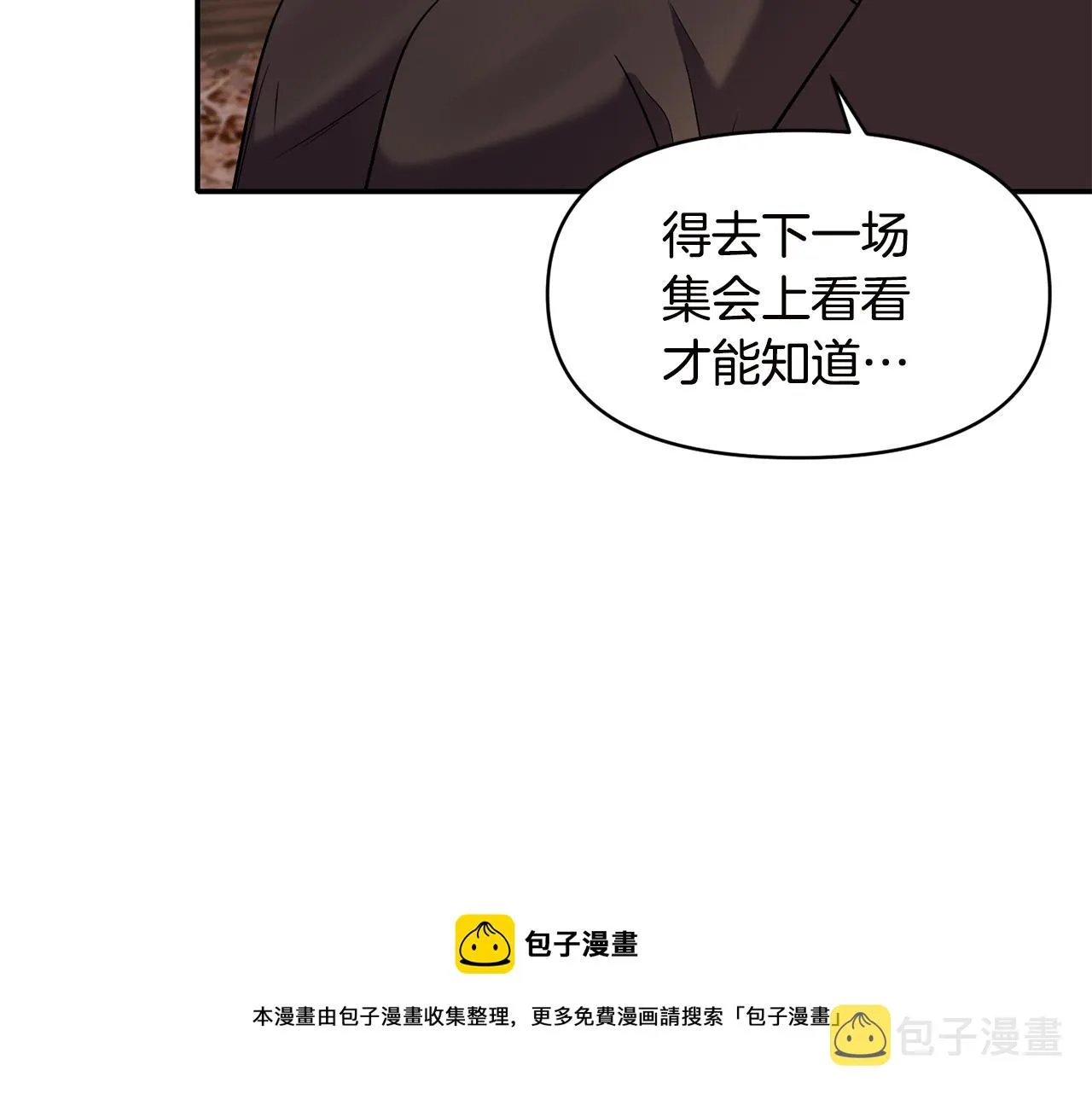 第420页