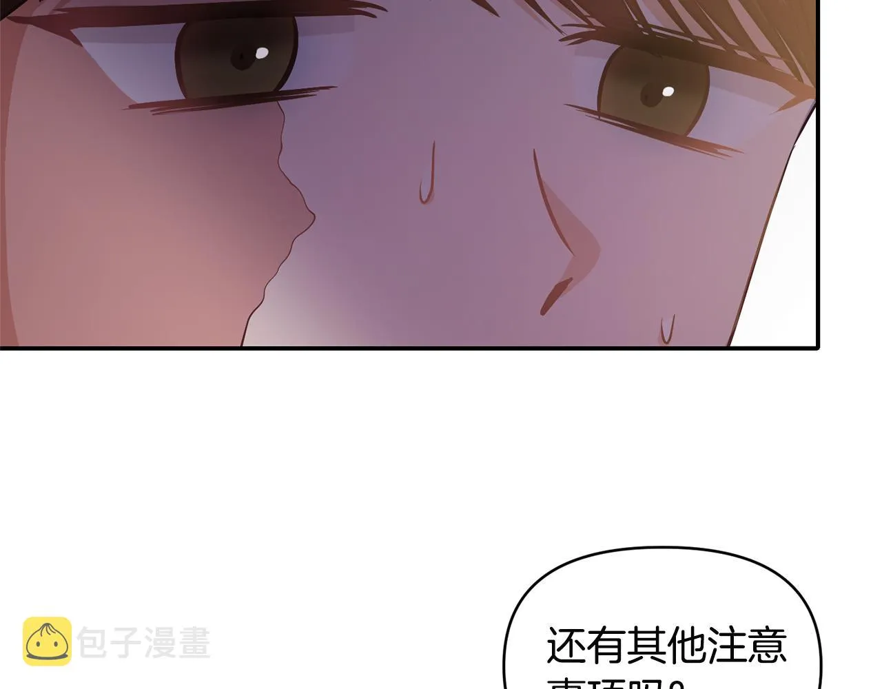 第270页