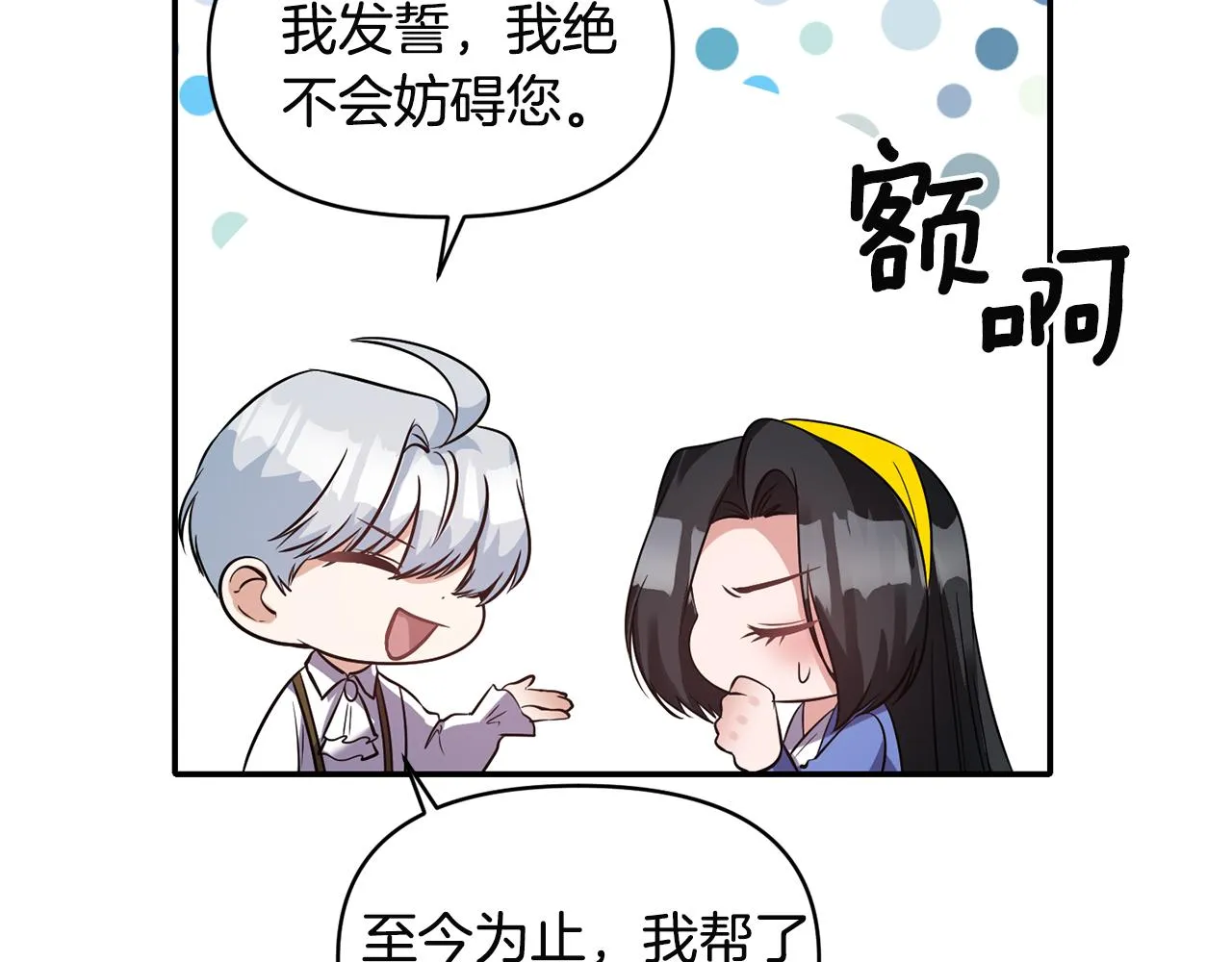 第360页