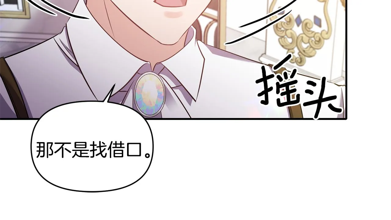 第330页