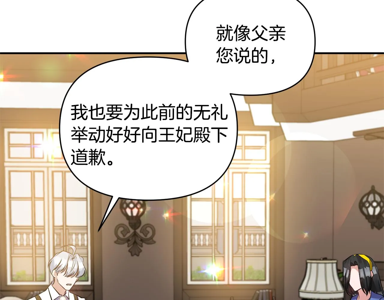 第300页