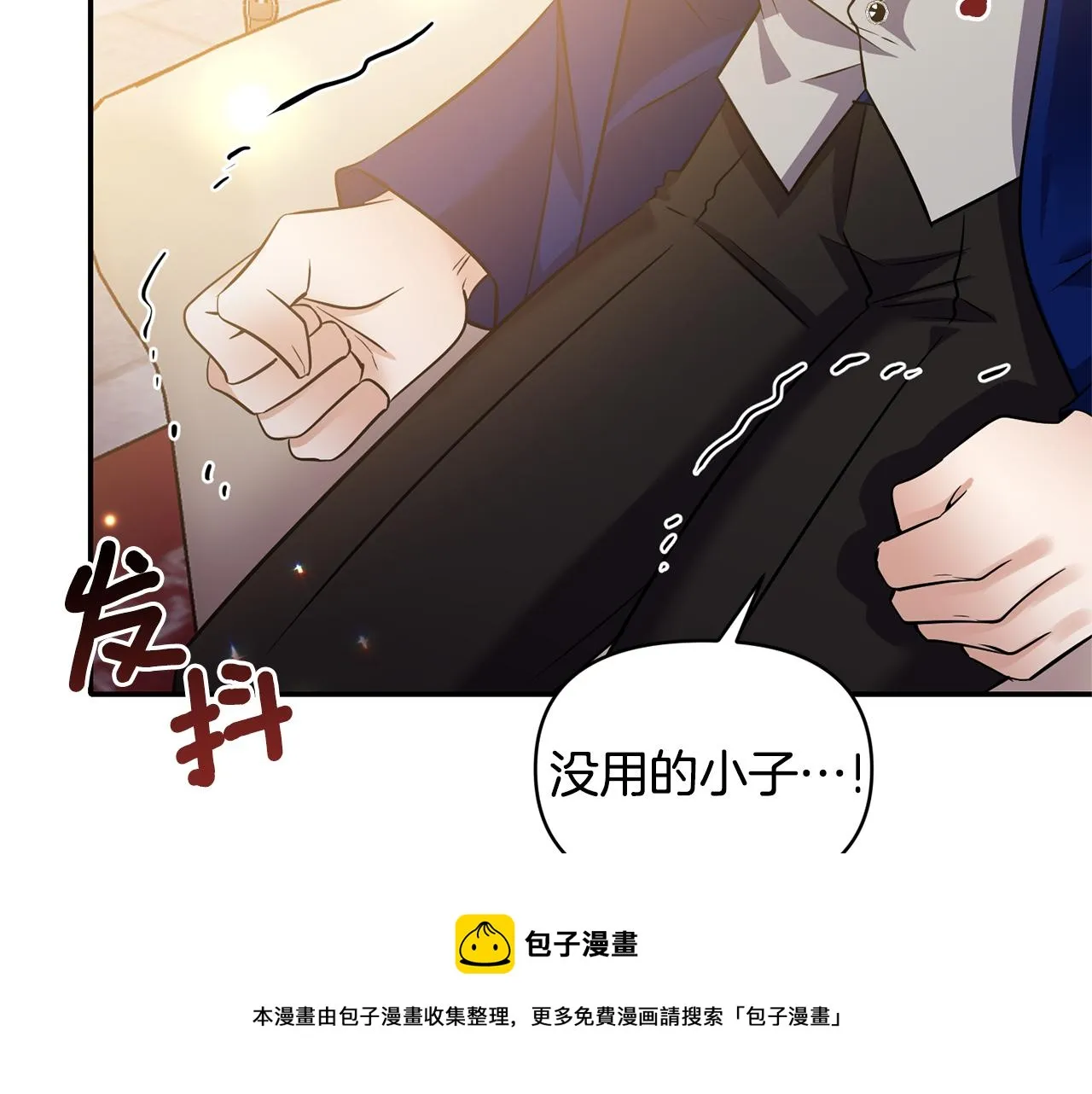 第261页