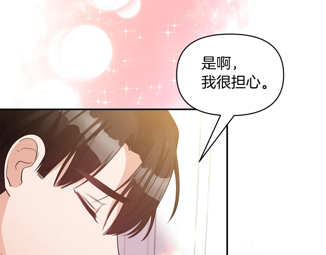 第387页