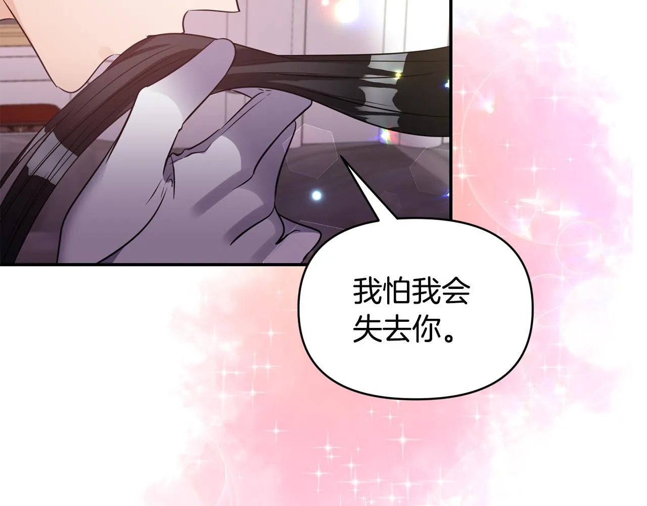 第390页