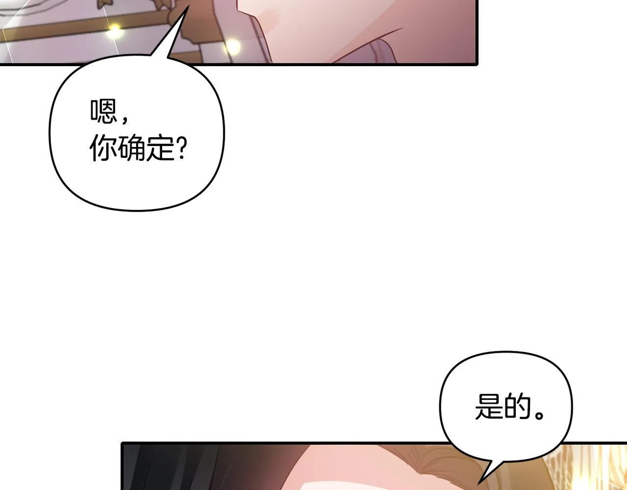 第267页
