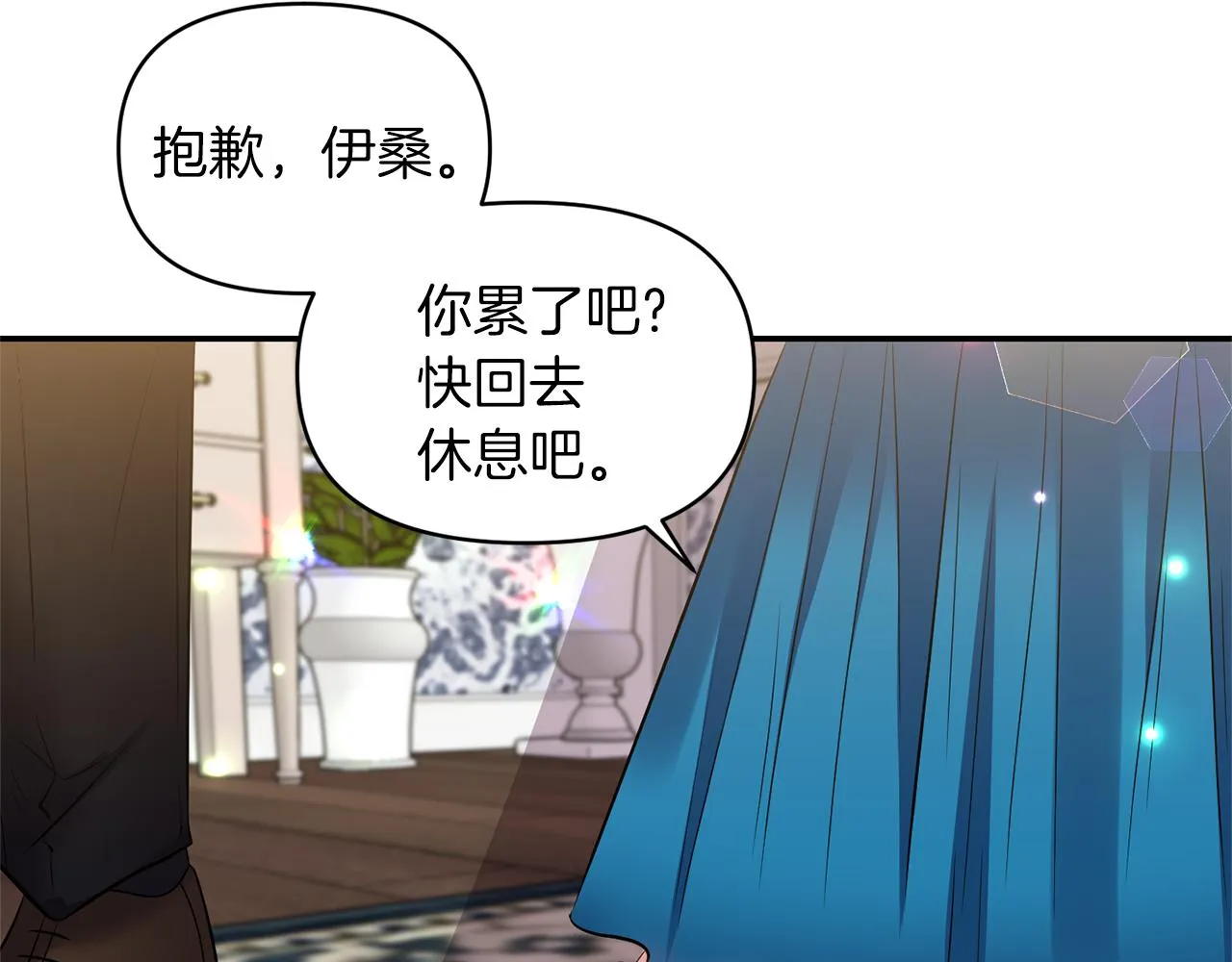 第207页