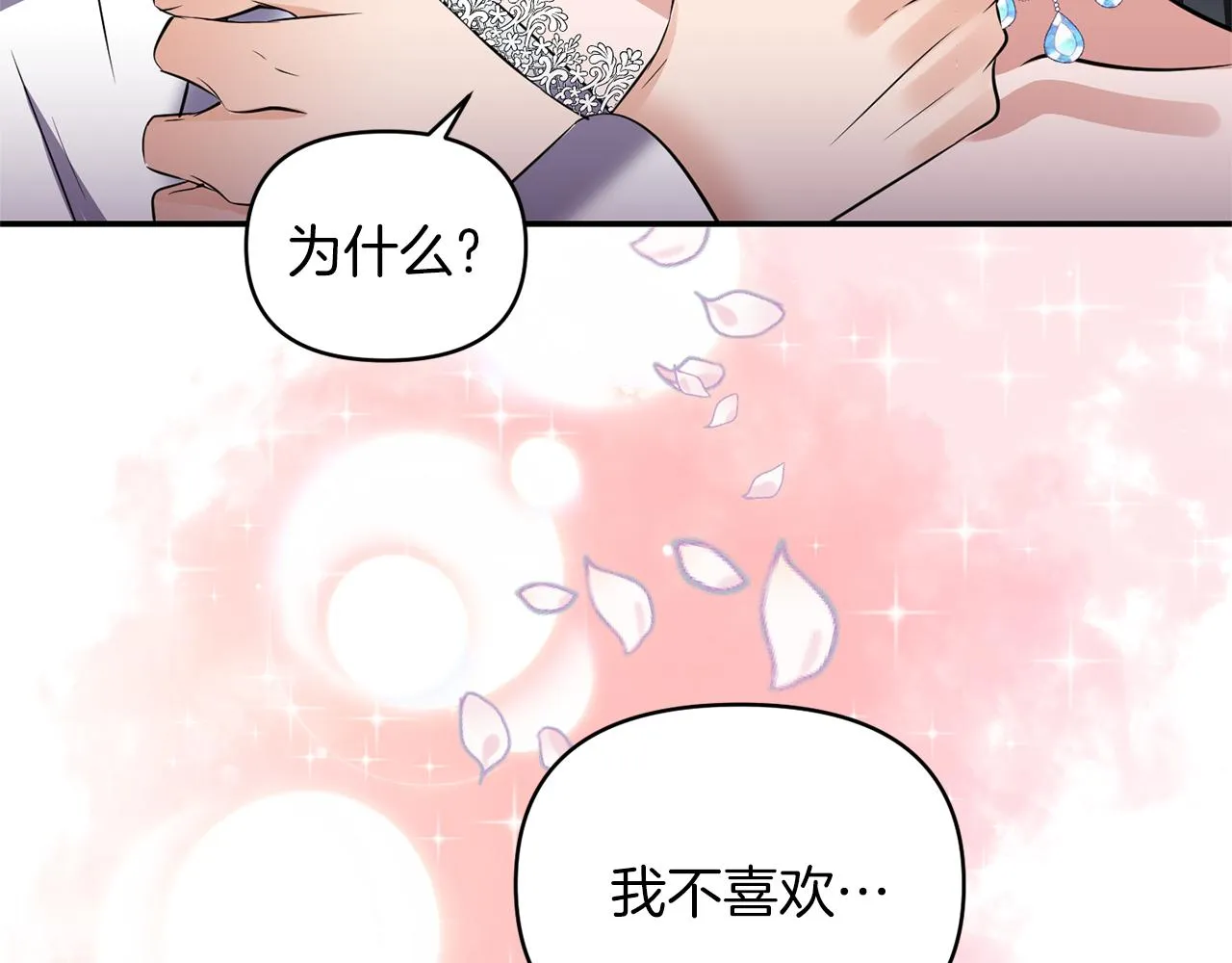 第330页