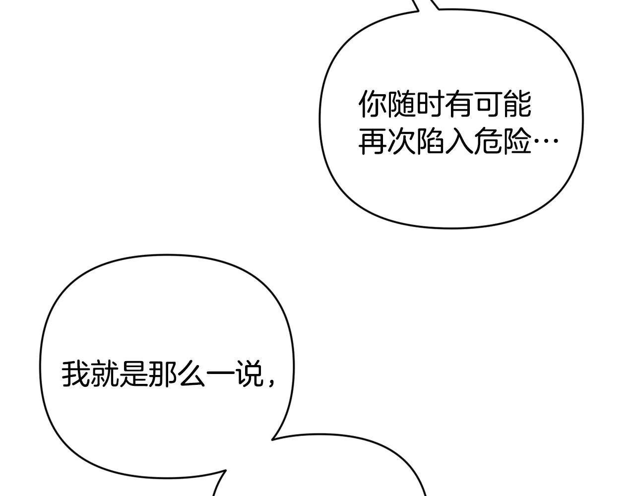 第261页