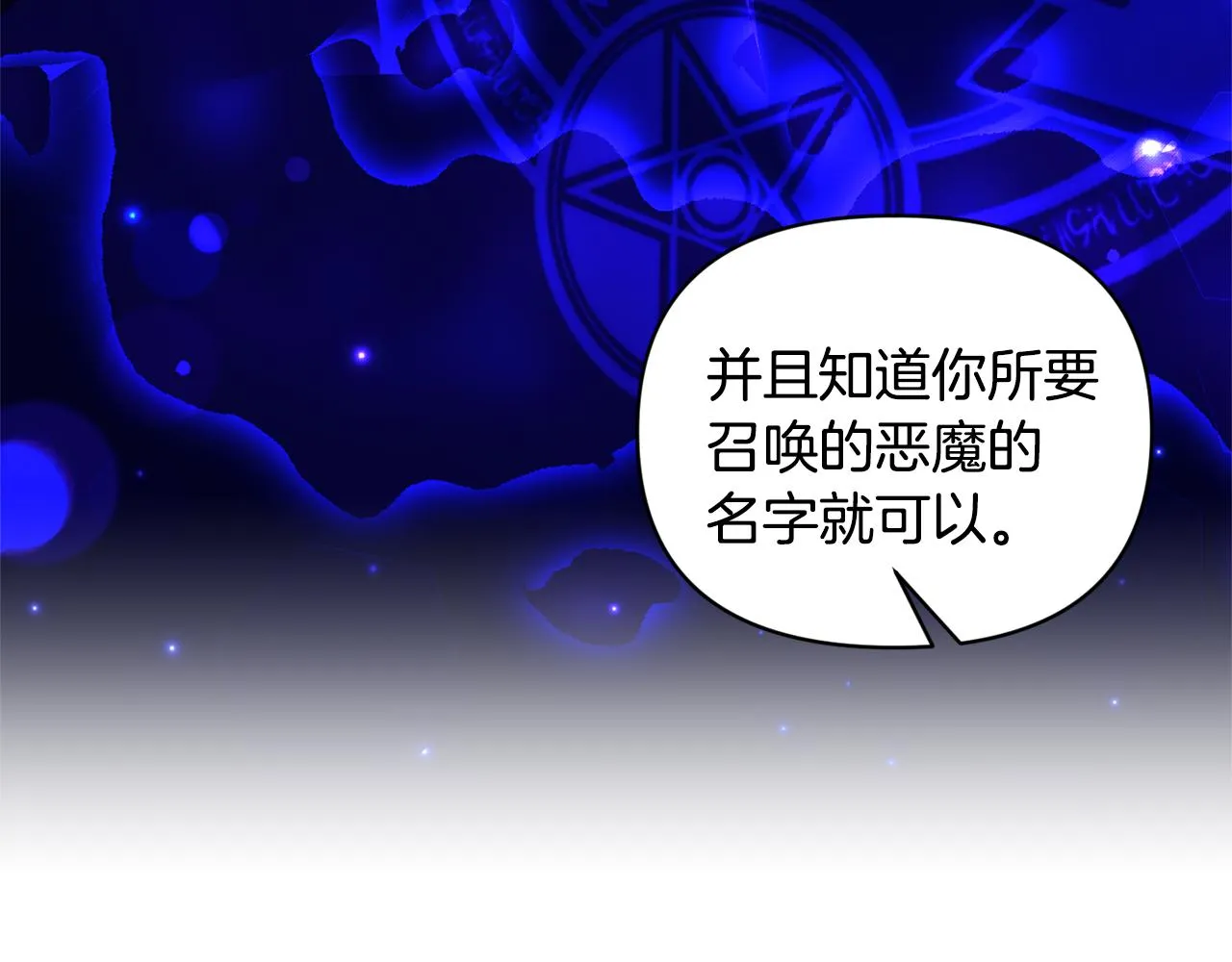 第303页