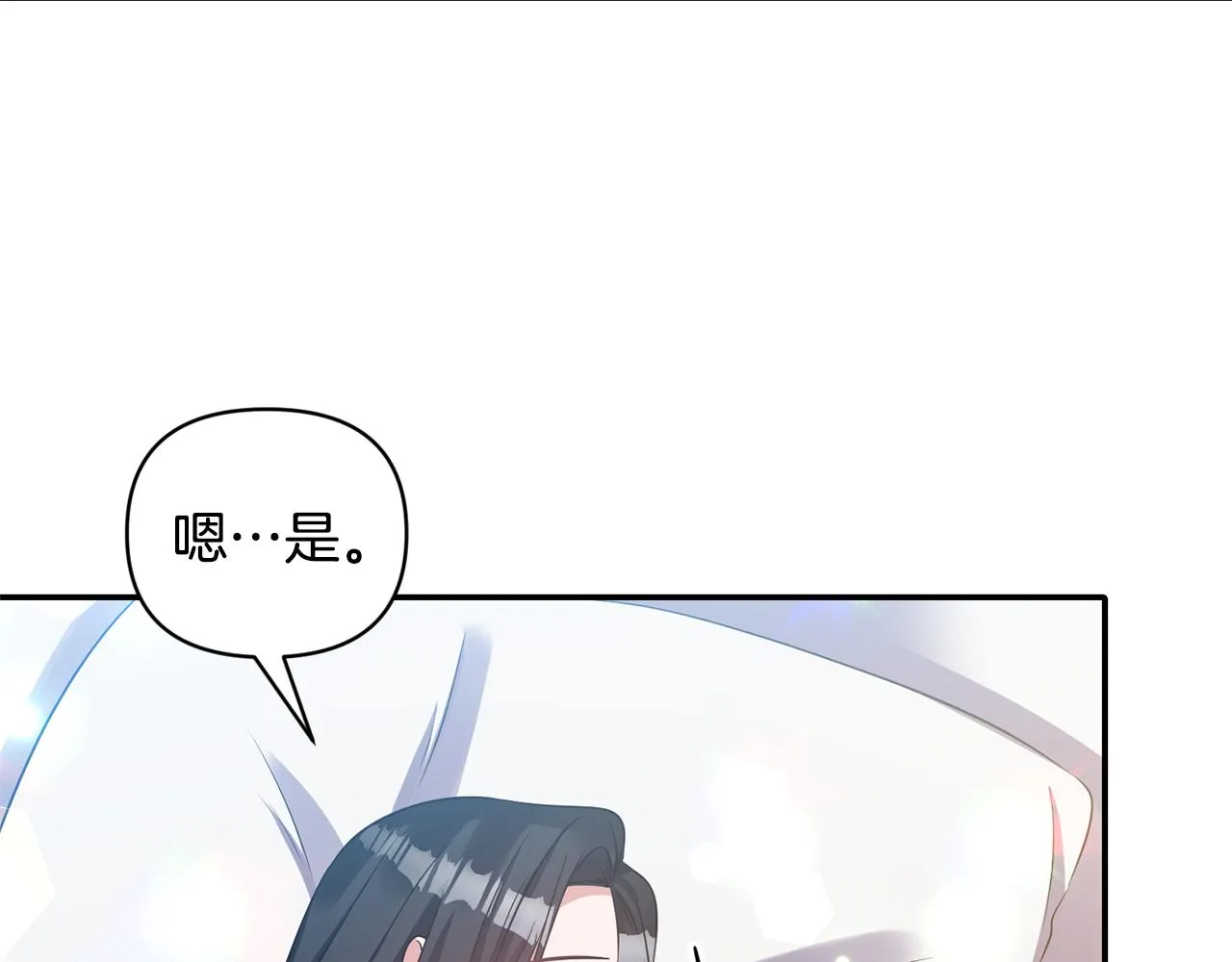 第234页