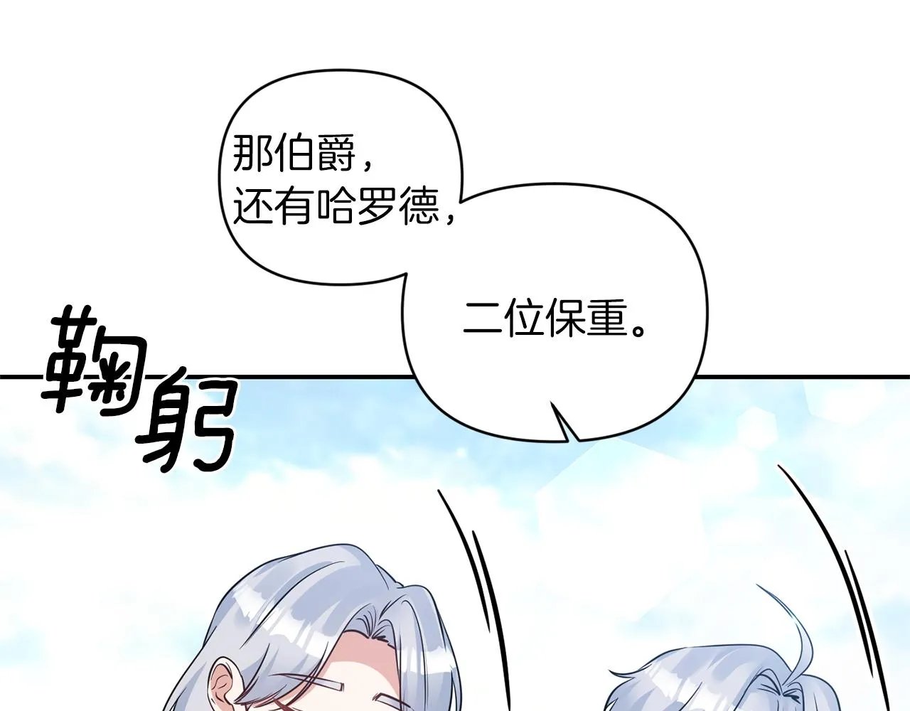 第363页