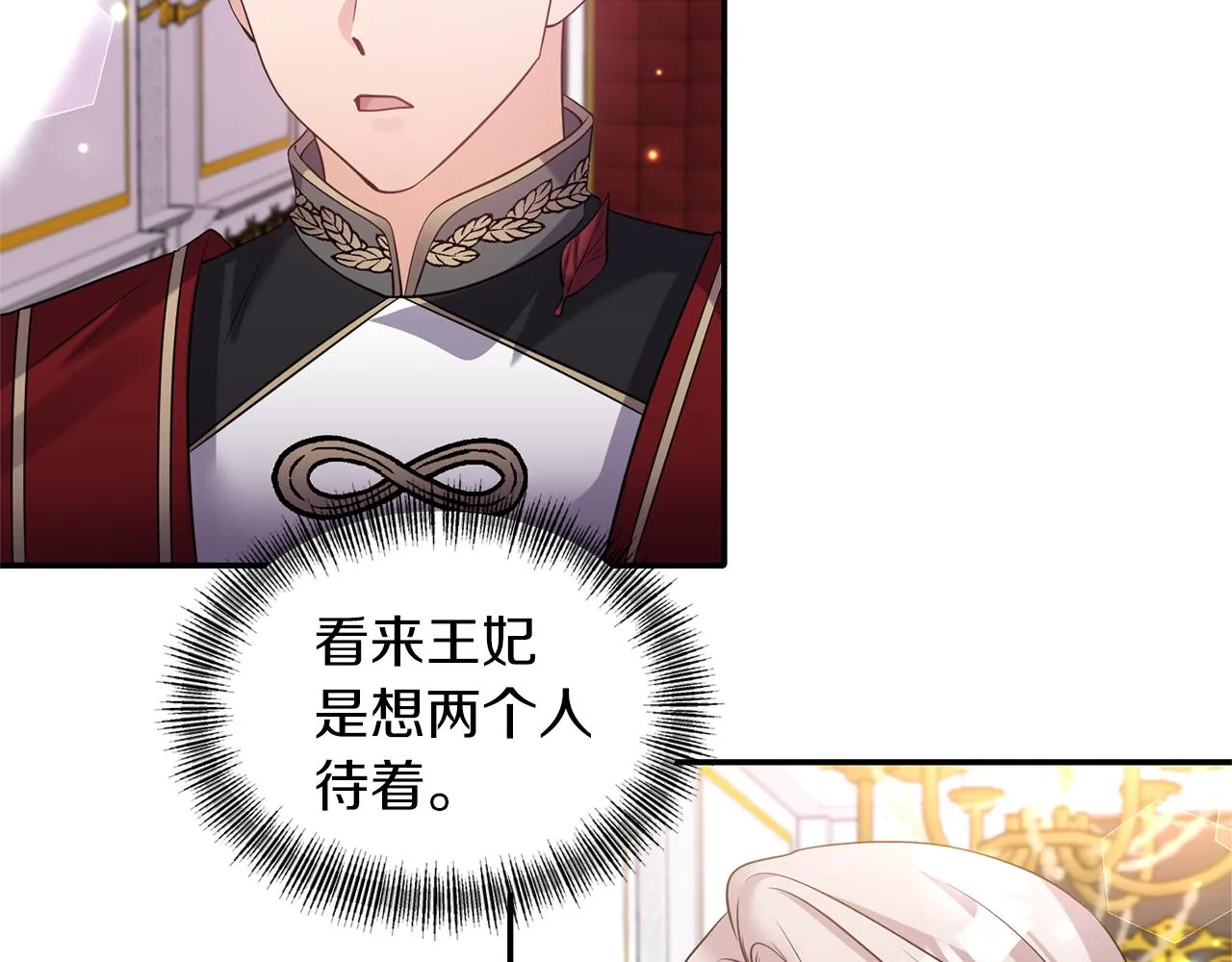 第240页