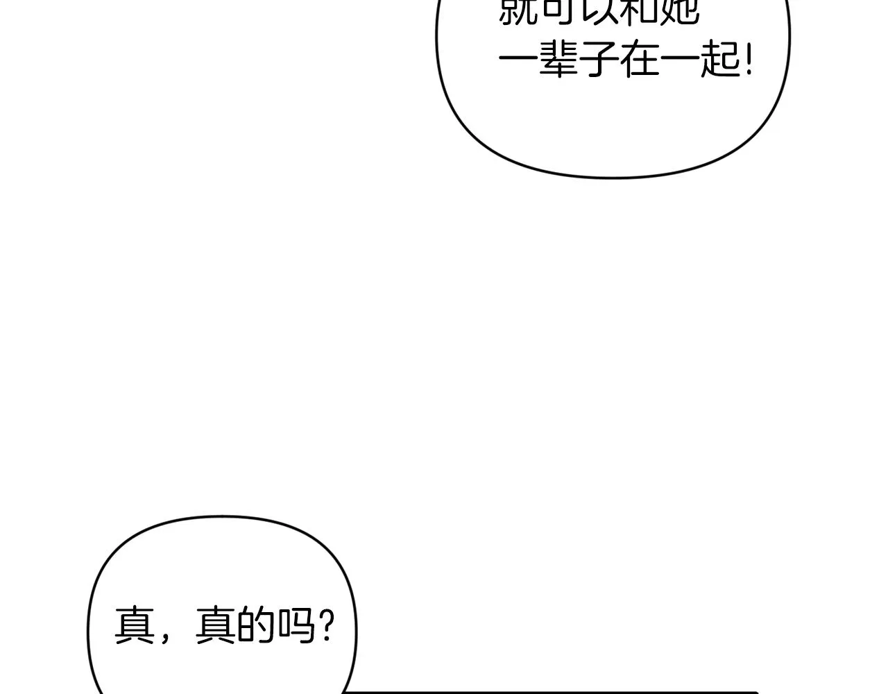 第300页