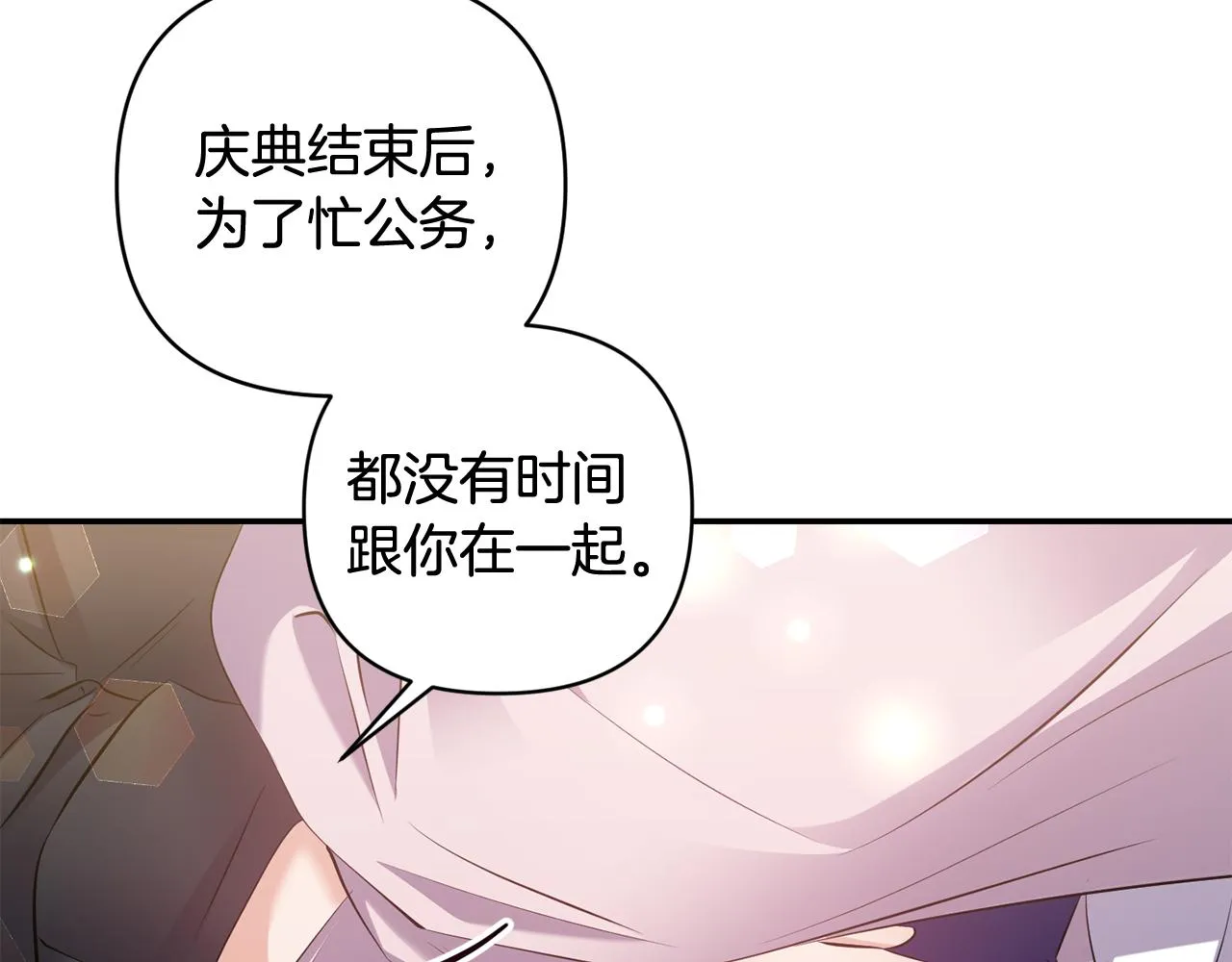 第390页