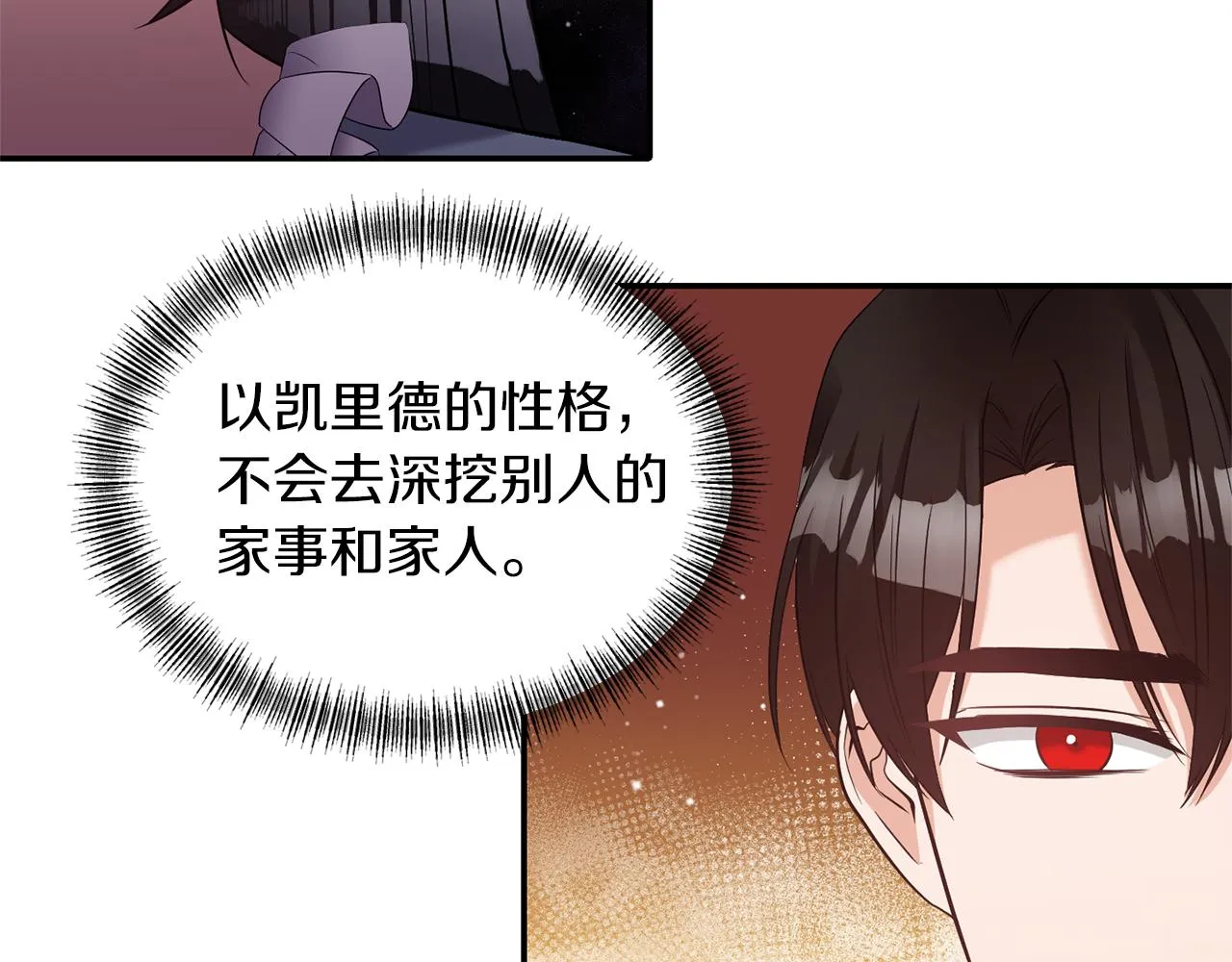 第267页
