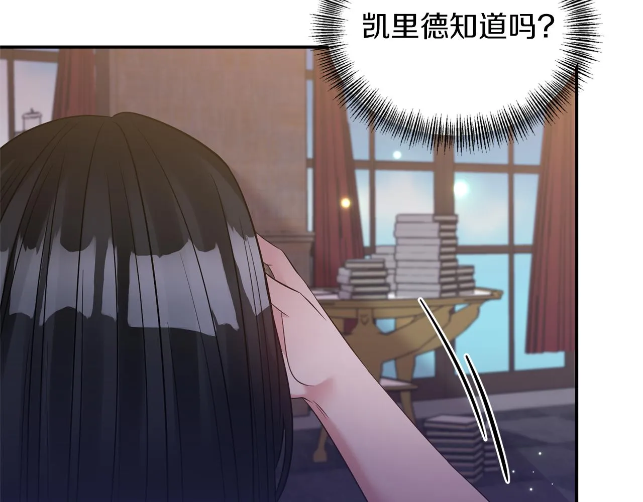 第258页