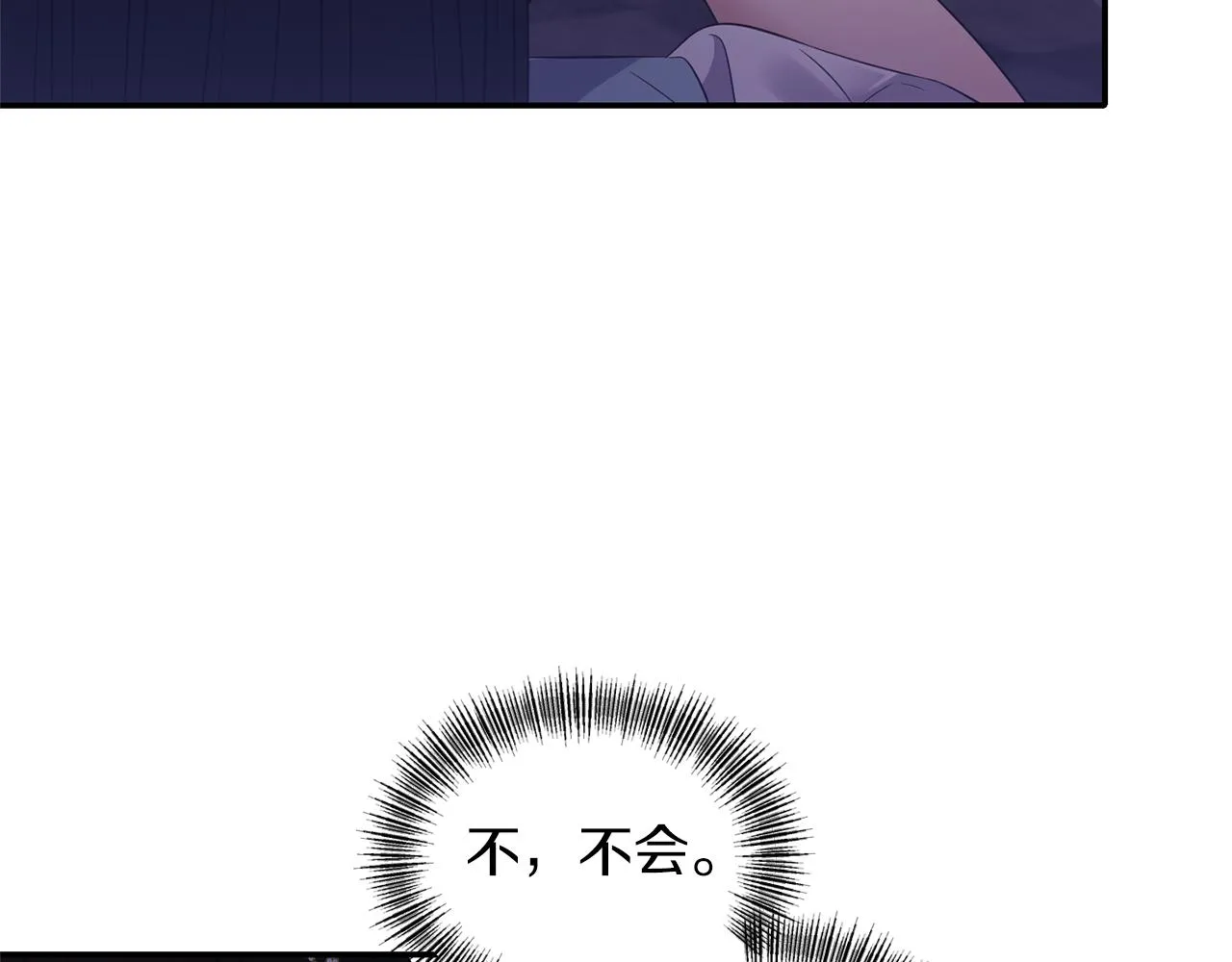 第261页