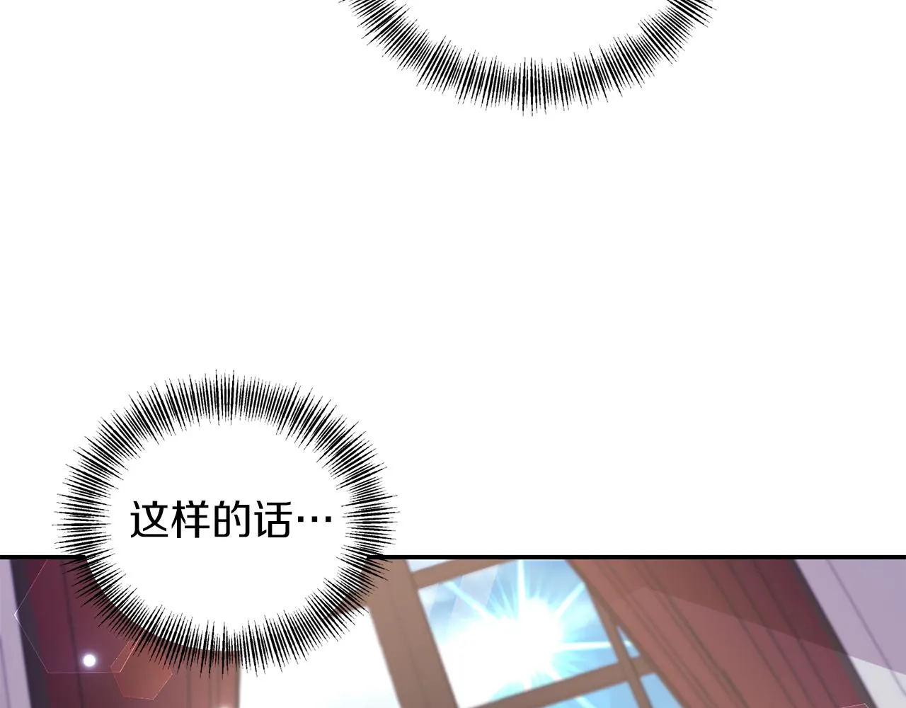 第261页