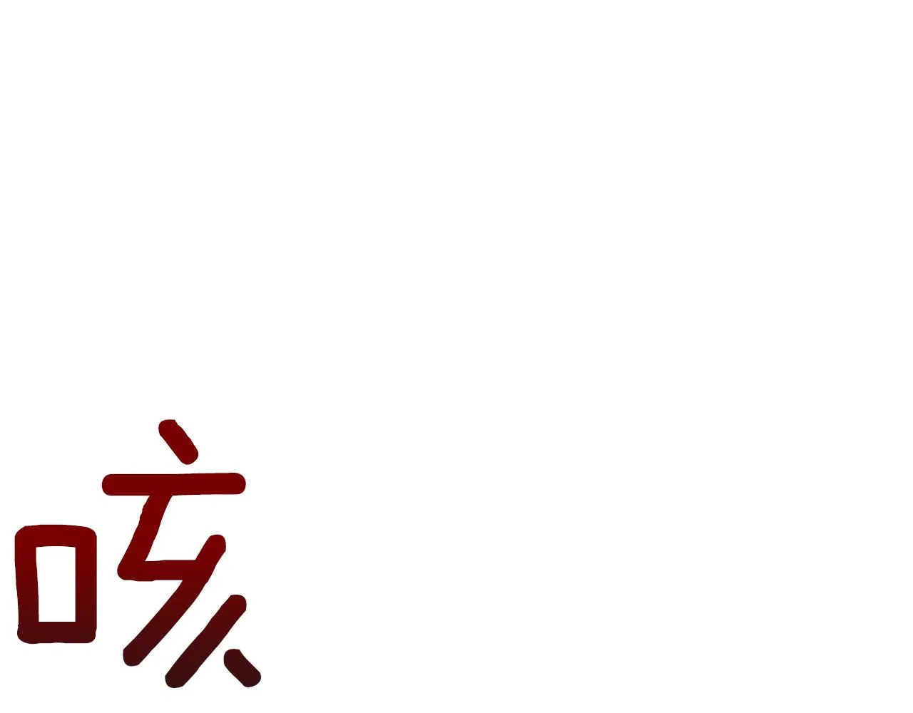 第360页
