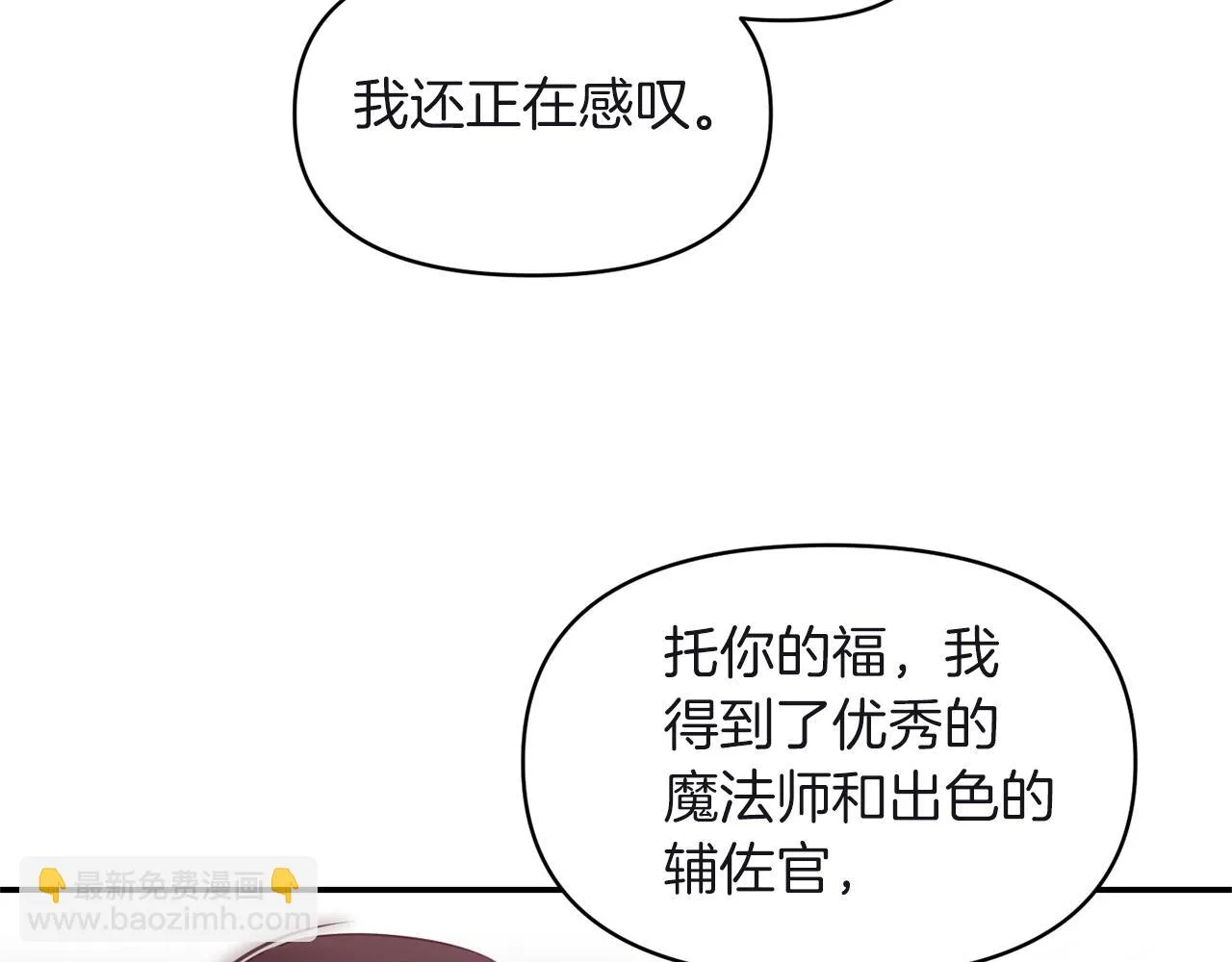 第390页