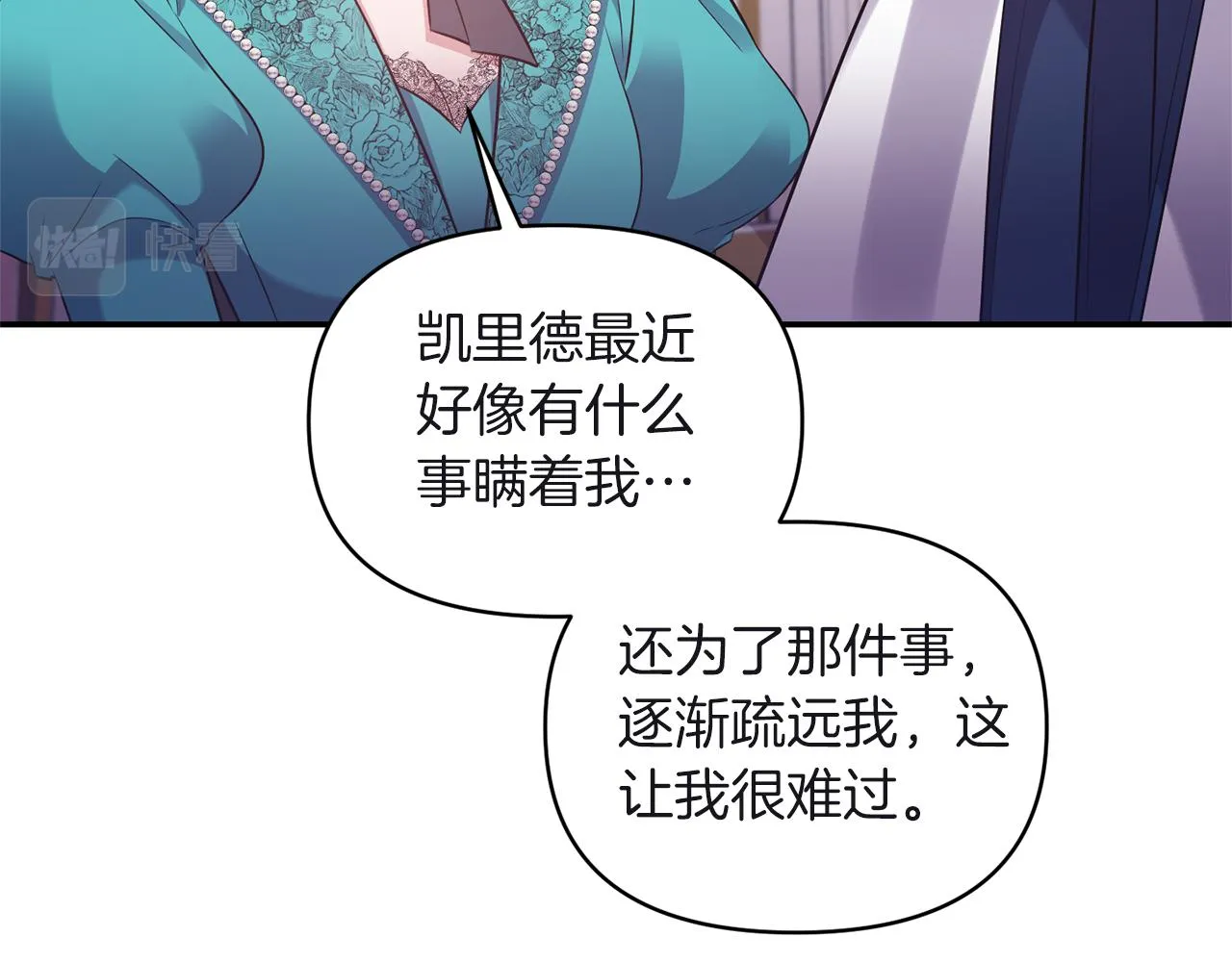 第420页