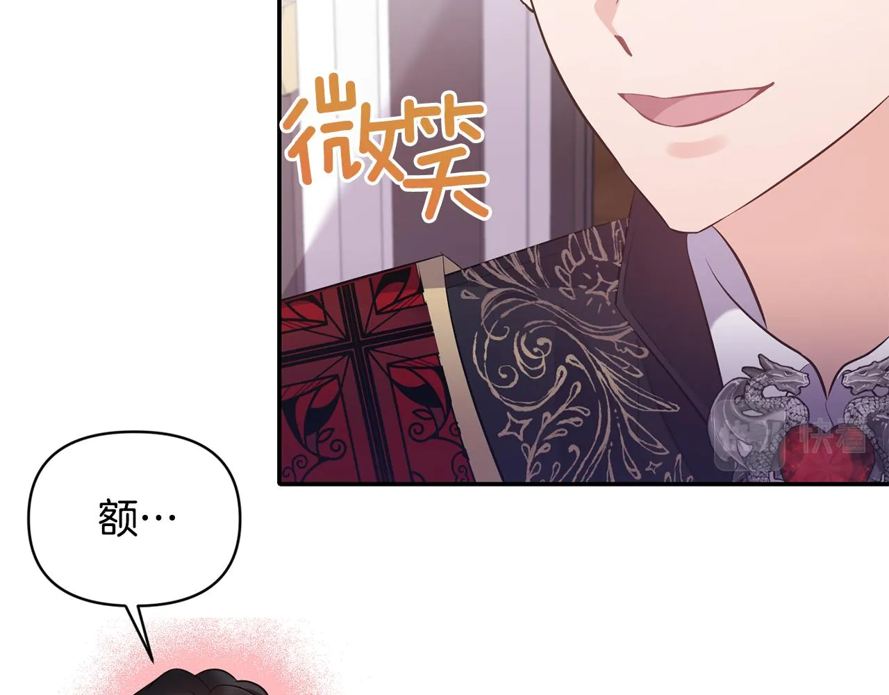 第228页