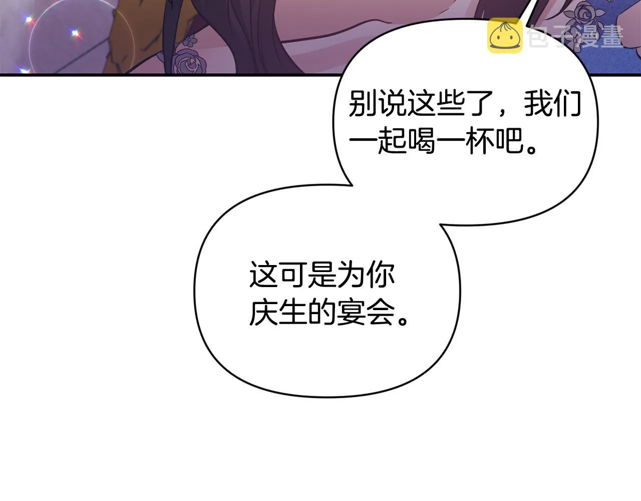第486页