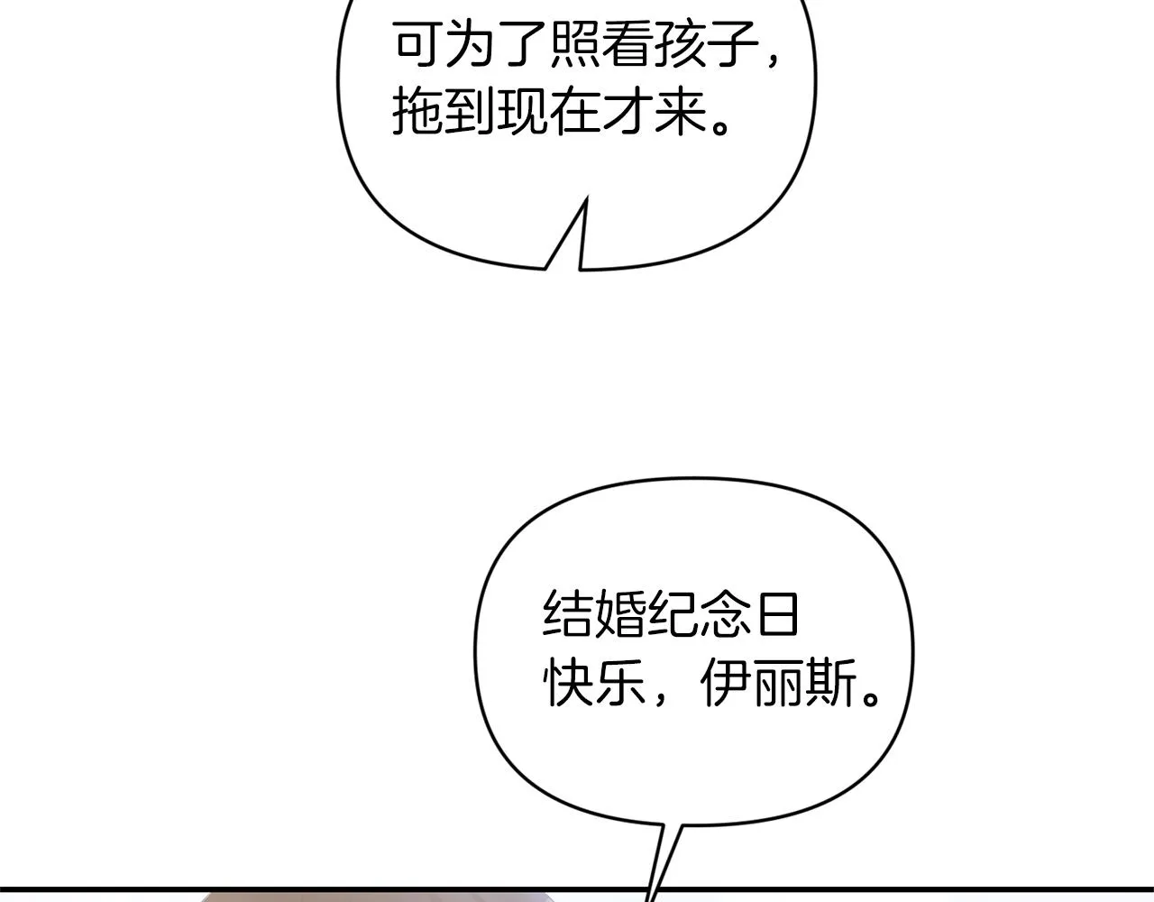 第282页