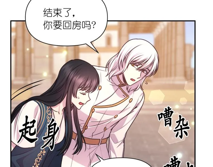 第261页