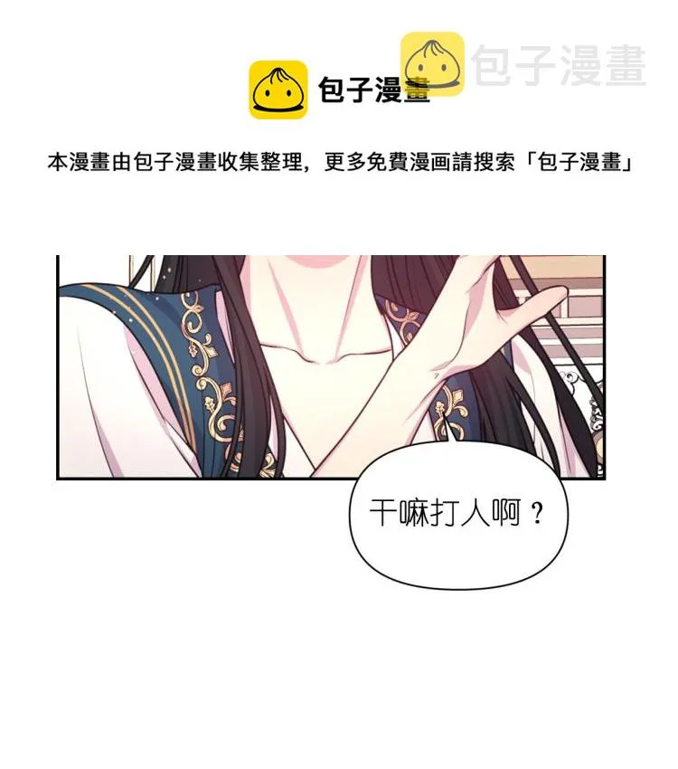 第279页