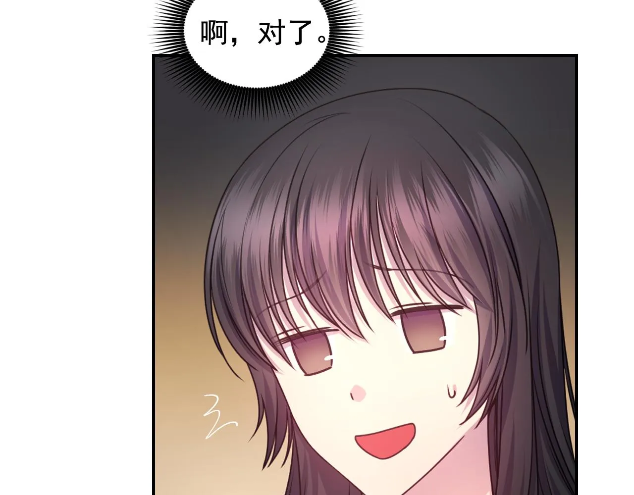 第261页