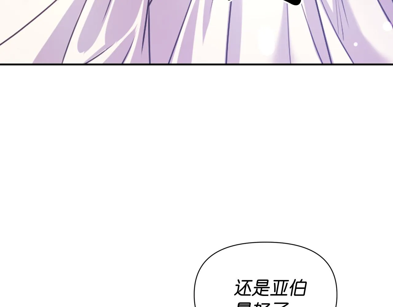 第420页