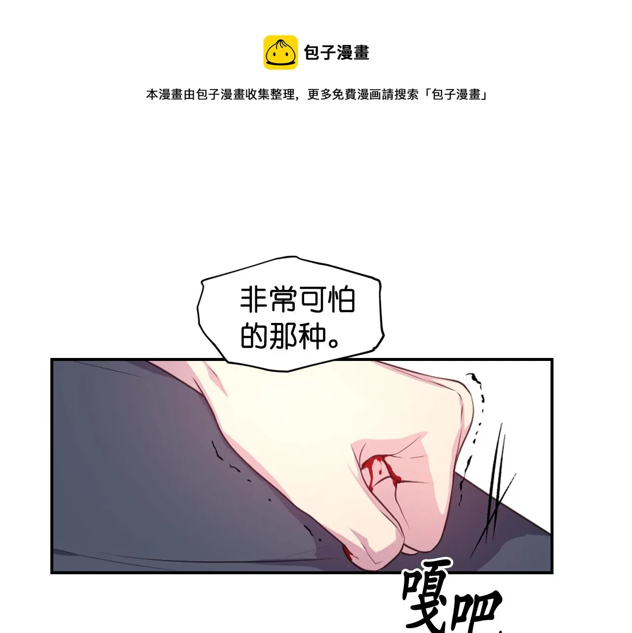 第300页