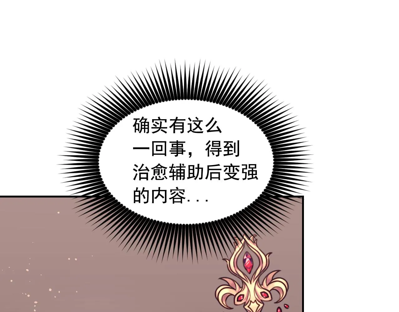 第258页