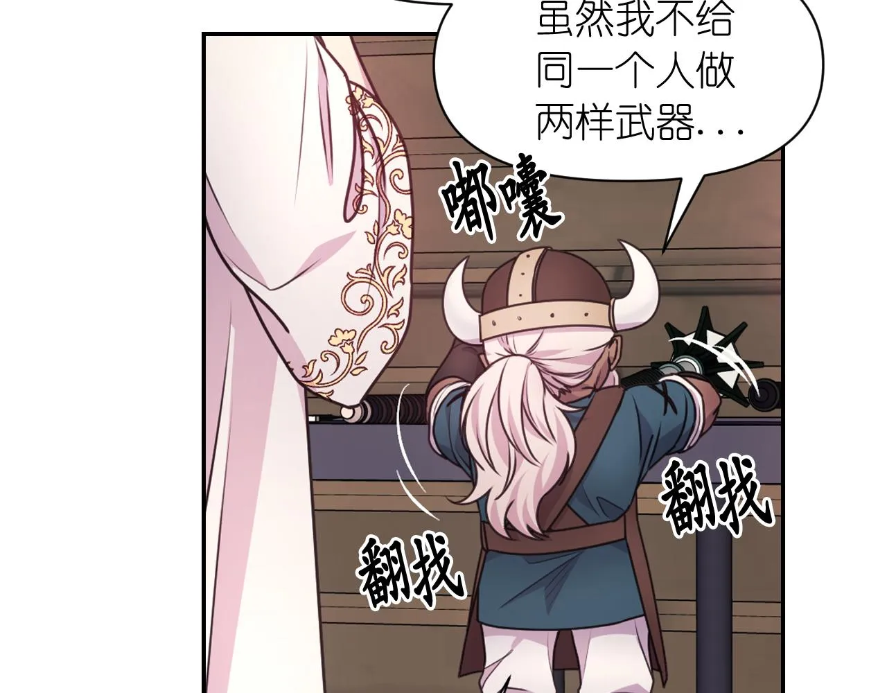 第393页