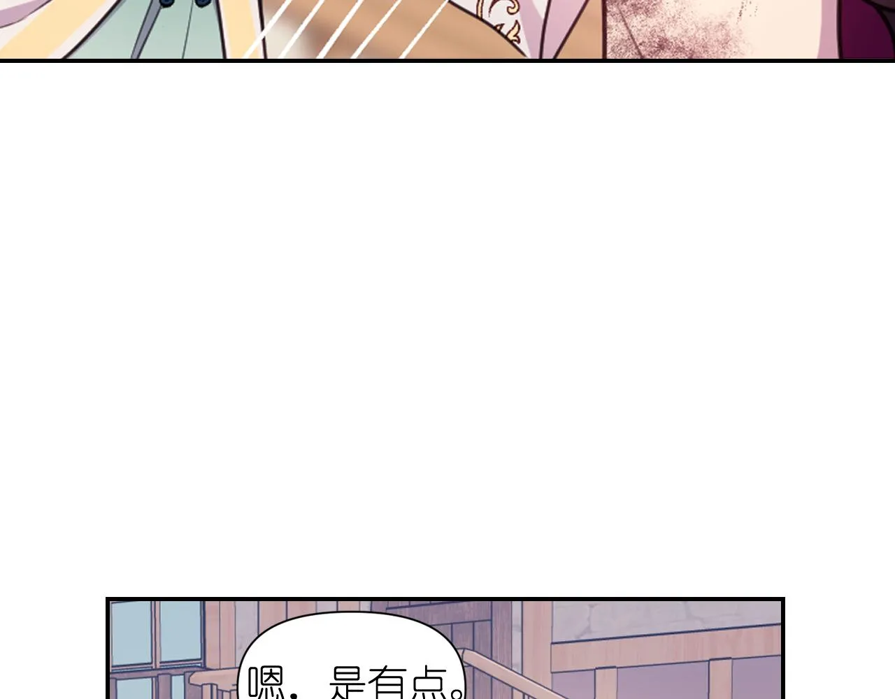 第300页