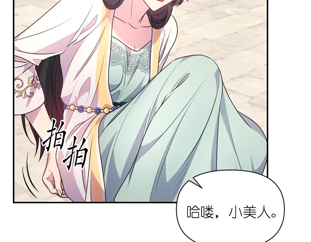 第270页