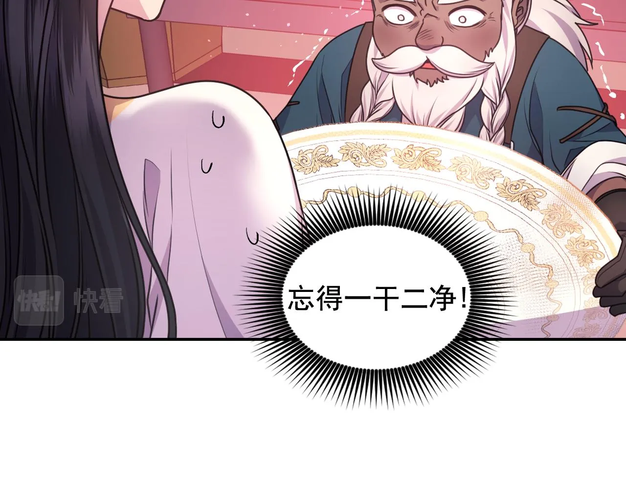 第237页