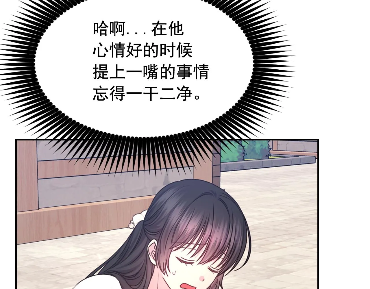 第267页
