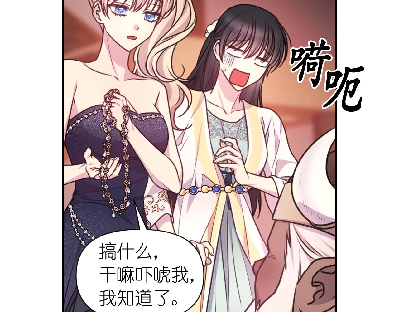 第75页