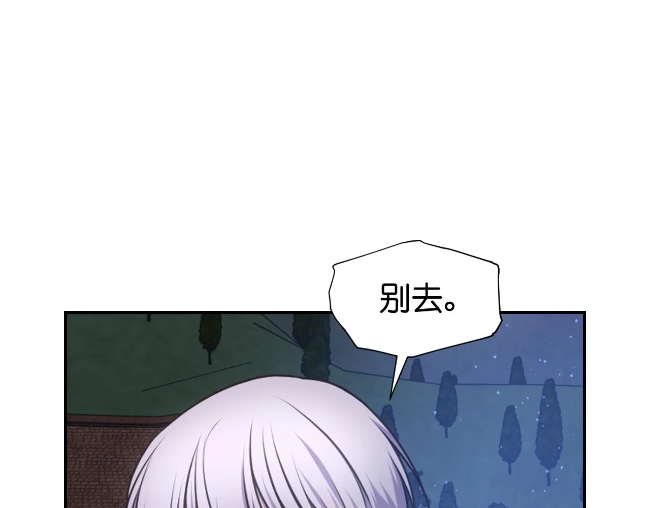 第360页
