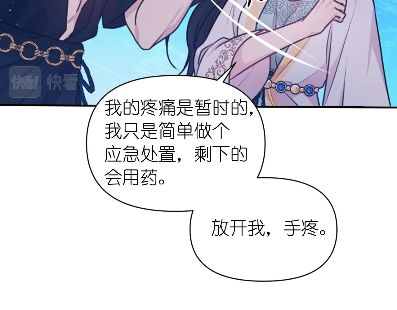 第387页