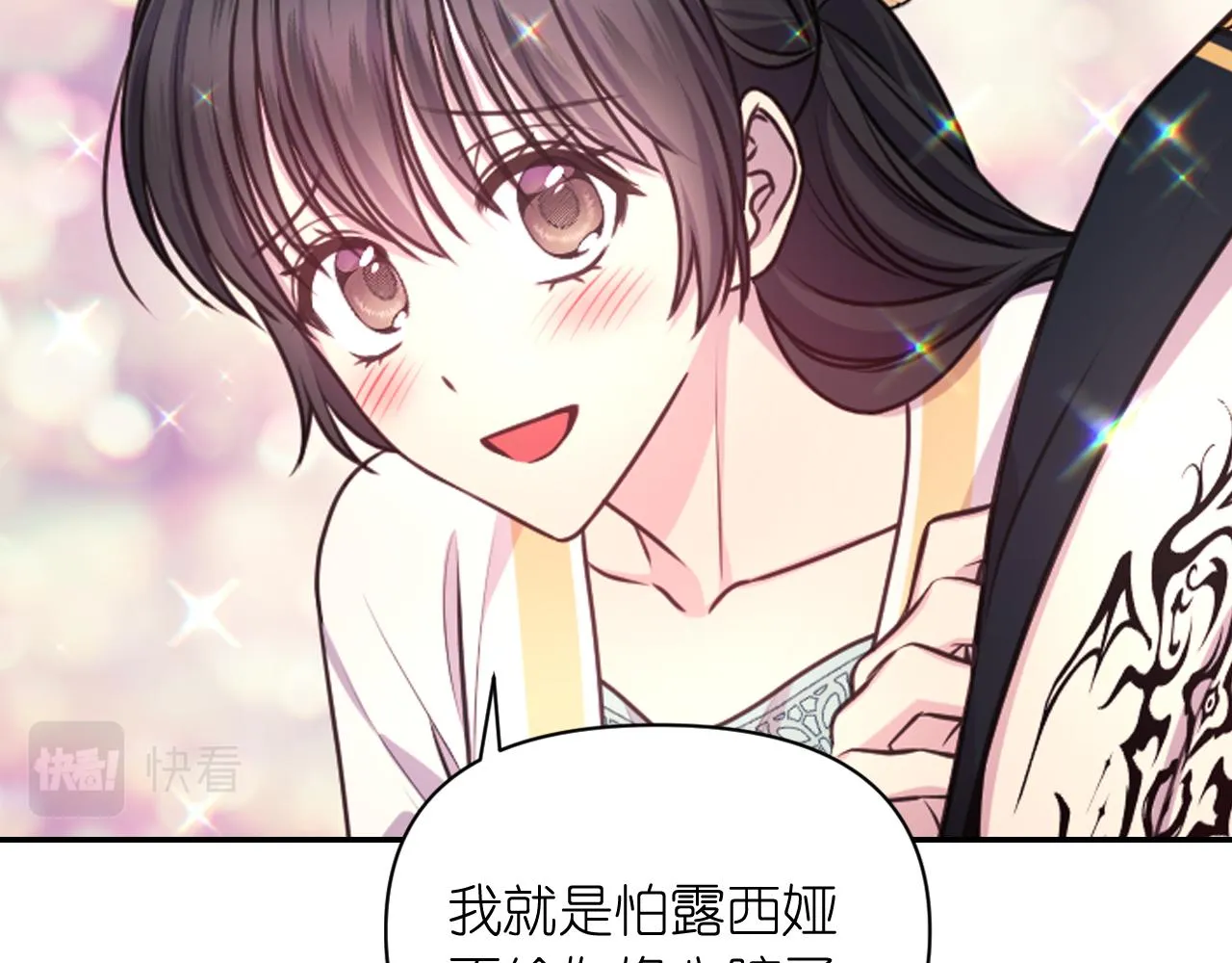 第240页