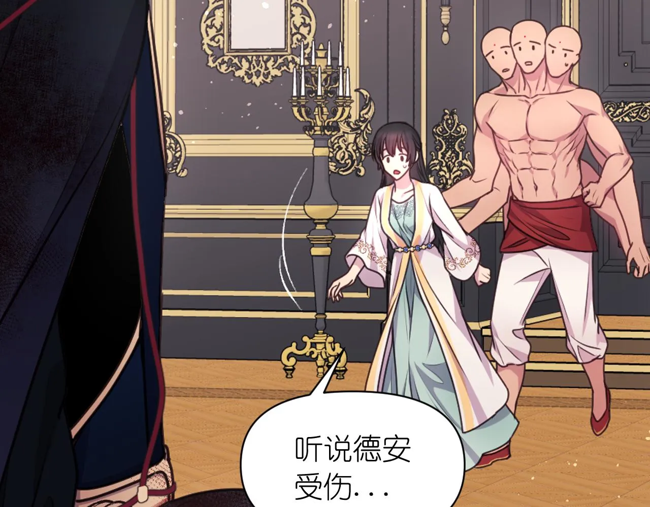 第123页