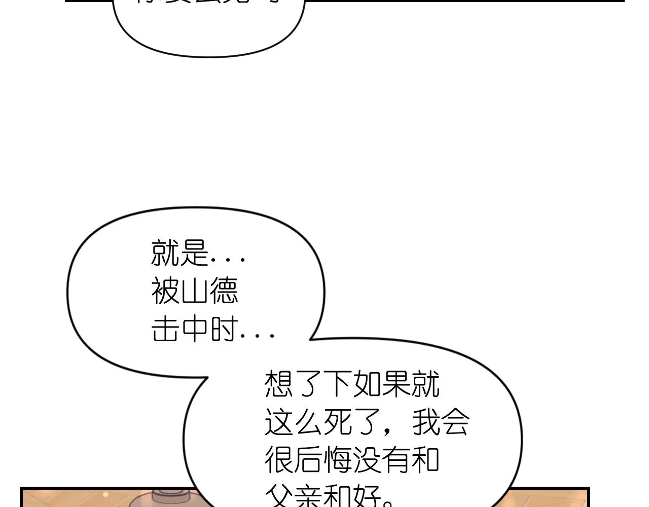 第276页
