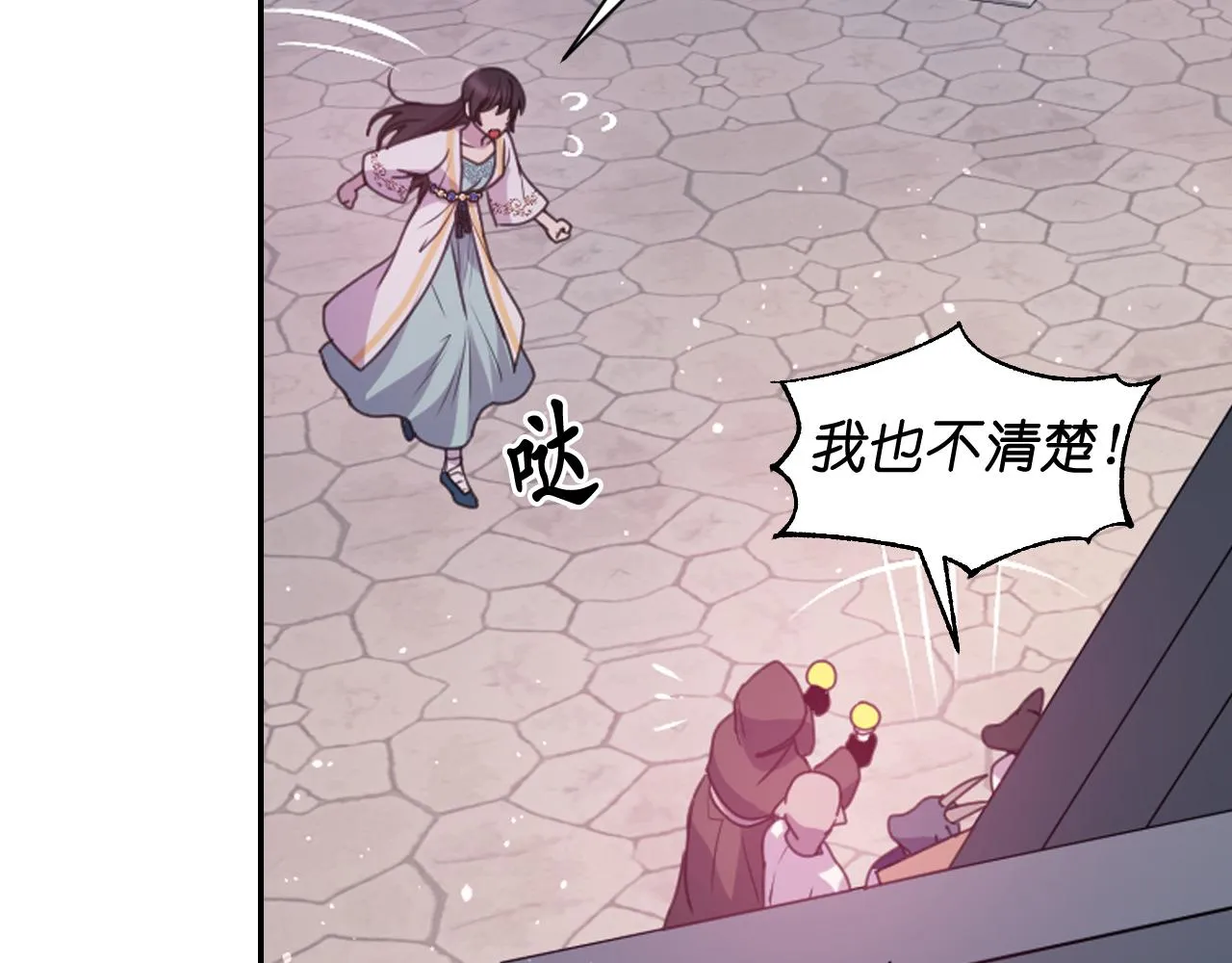 第354页