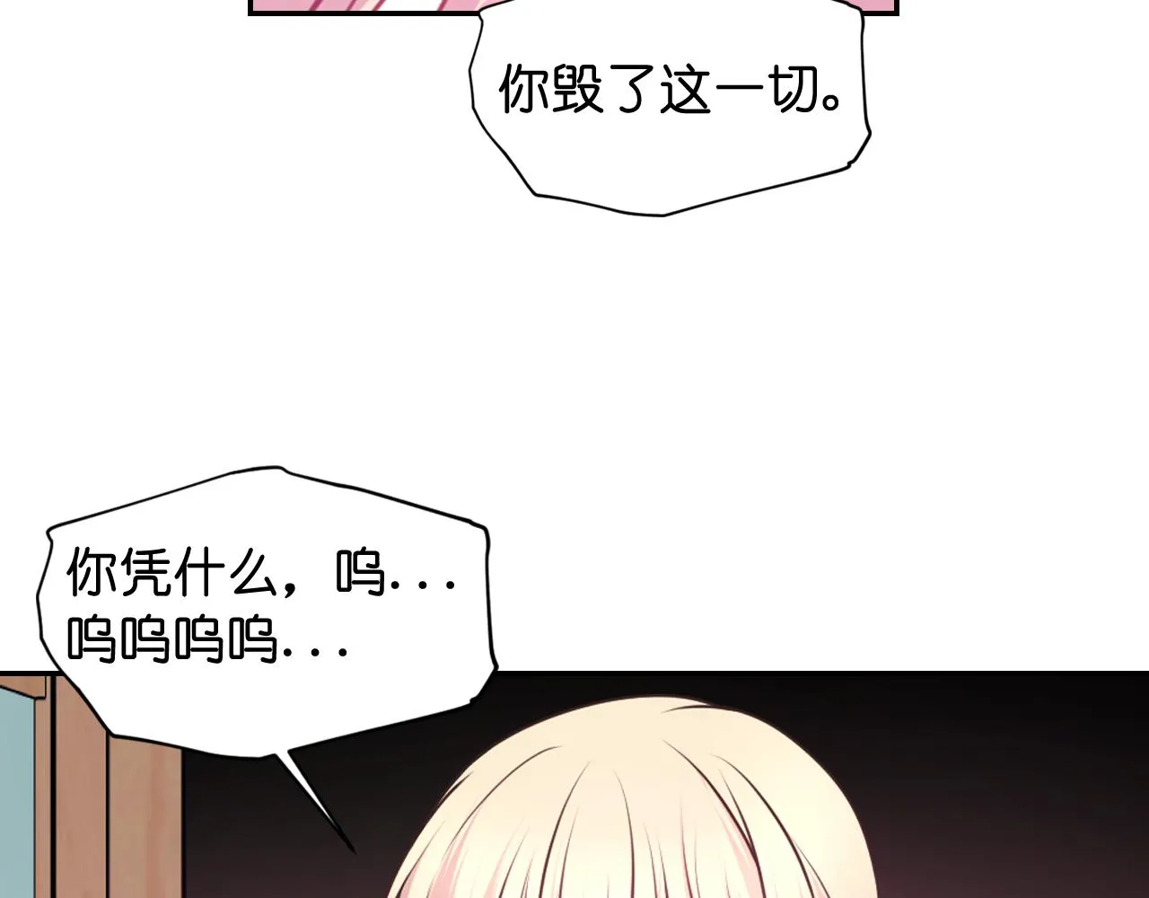第270页