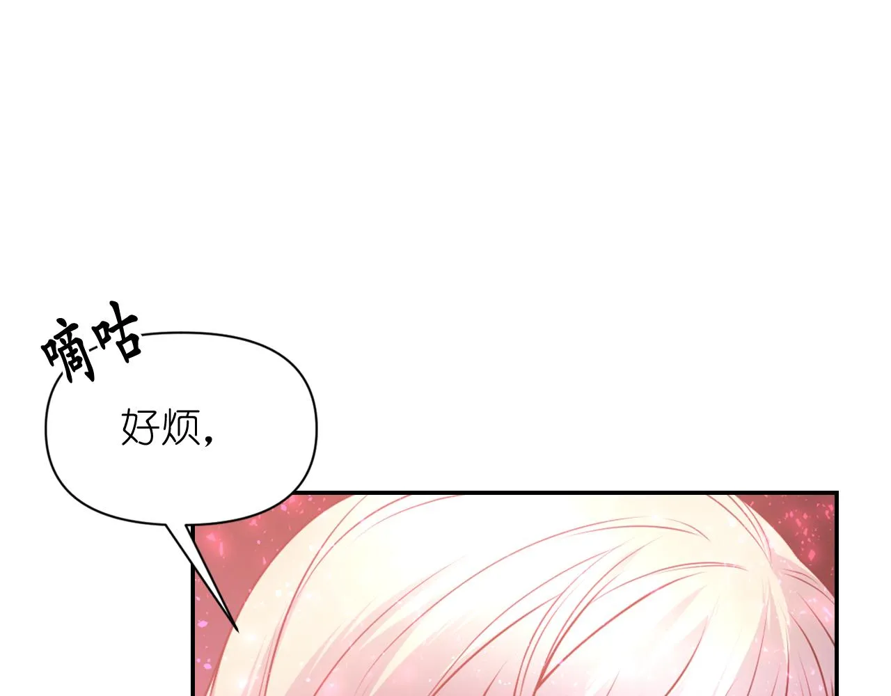 第420页
