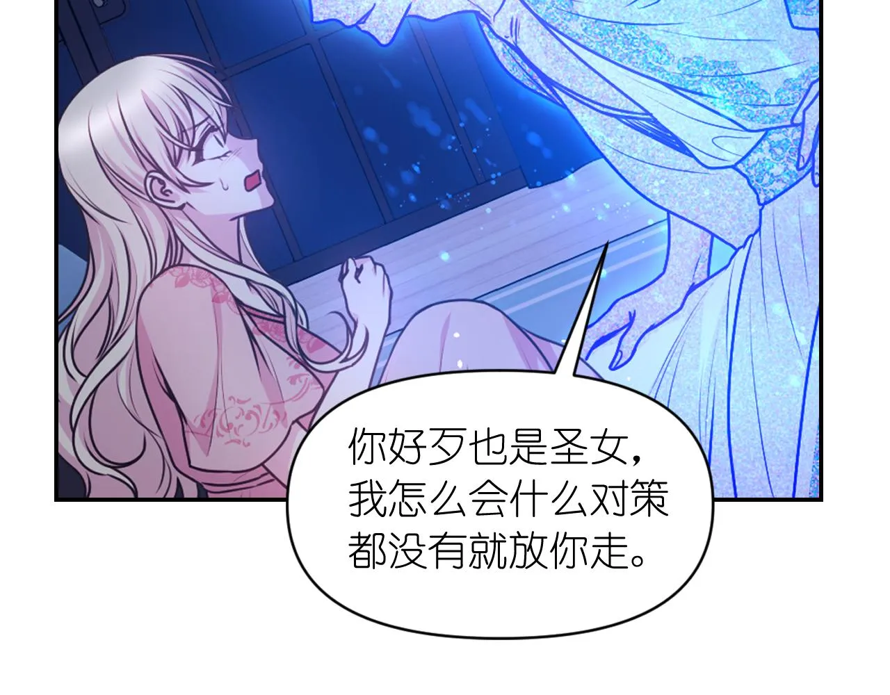 第255页