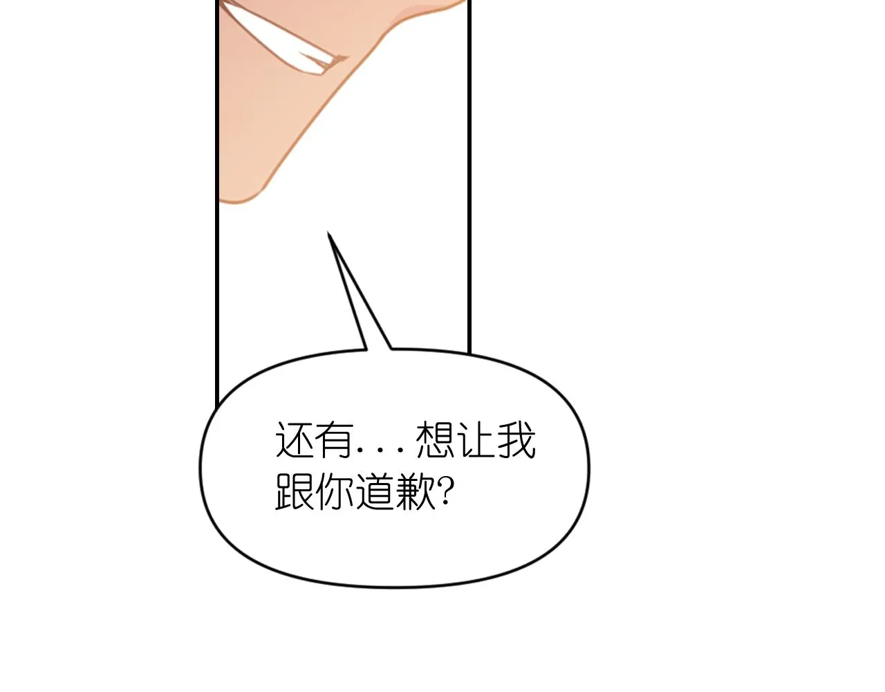 第255页